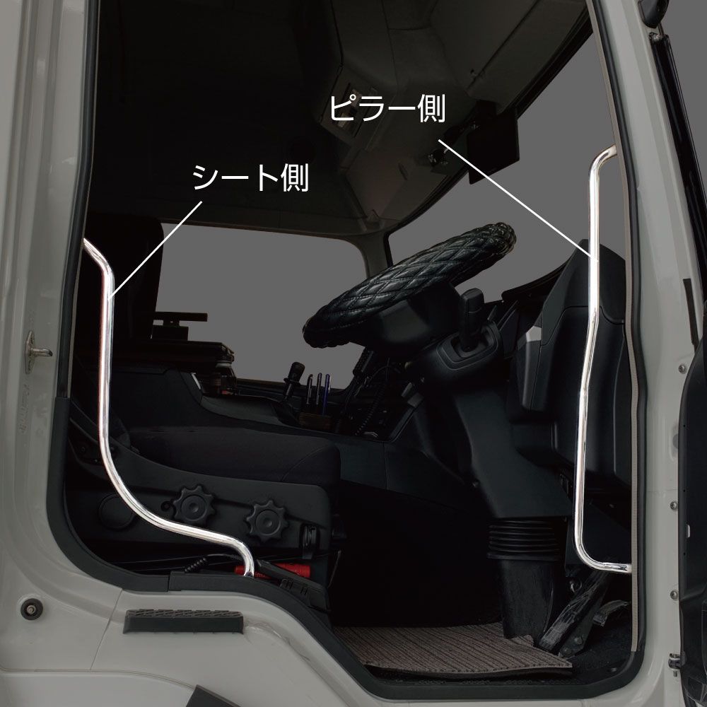 メッキアシストグリップ ピラー側R/L 17スーパーグレート 画像2