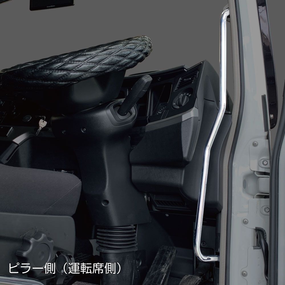 メッキアシストグリップ ピラー側R/L 17スーパーグレート 画像3