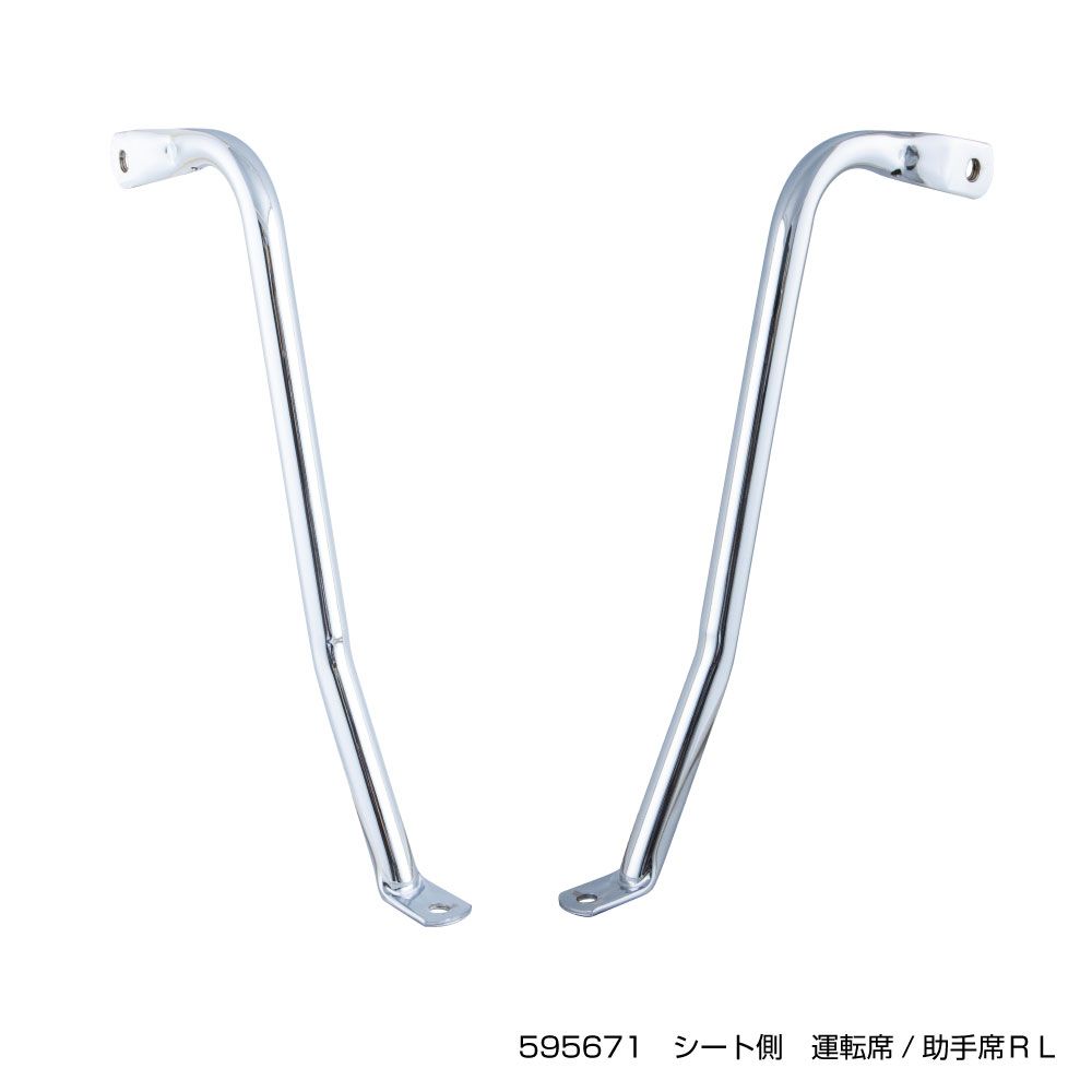 メッキアシストグリップ シート側R/L Nプロ/17プロフィア