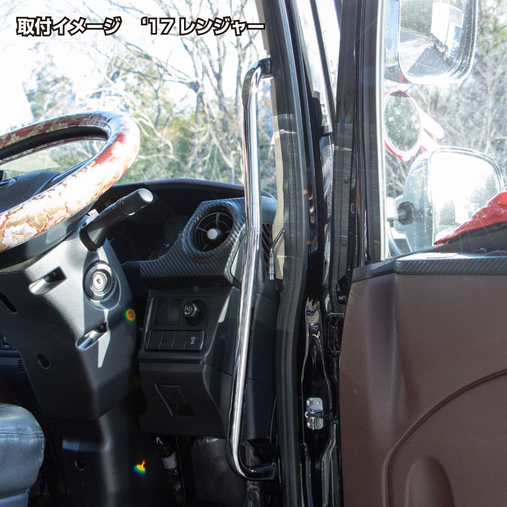 メッキアシストグリップピラー側R/L 17プロ/17レンジャ 画像3