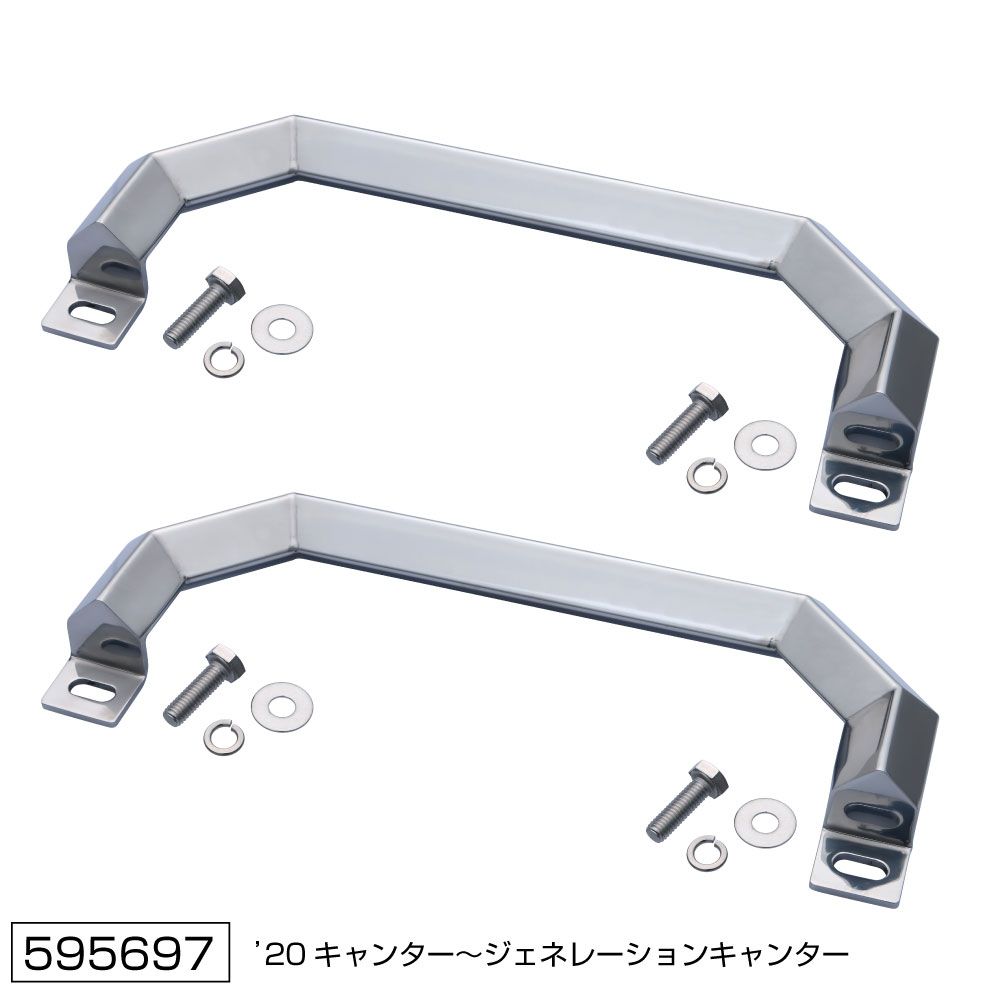 角おこしアシストグリップR/L Gキャンター/20キャンター 画像4