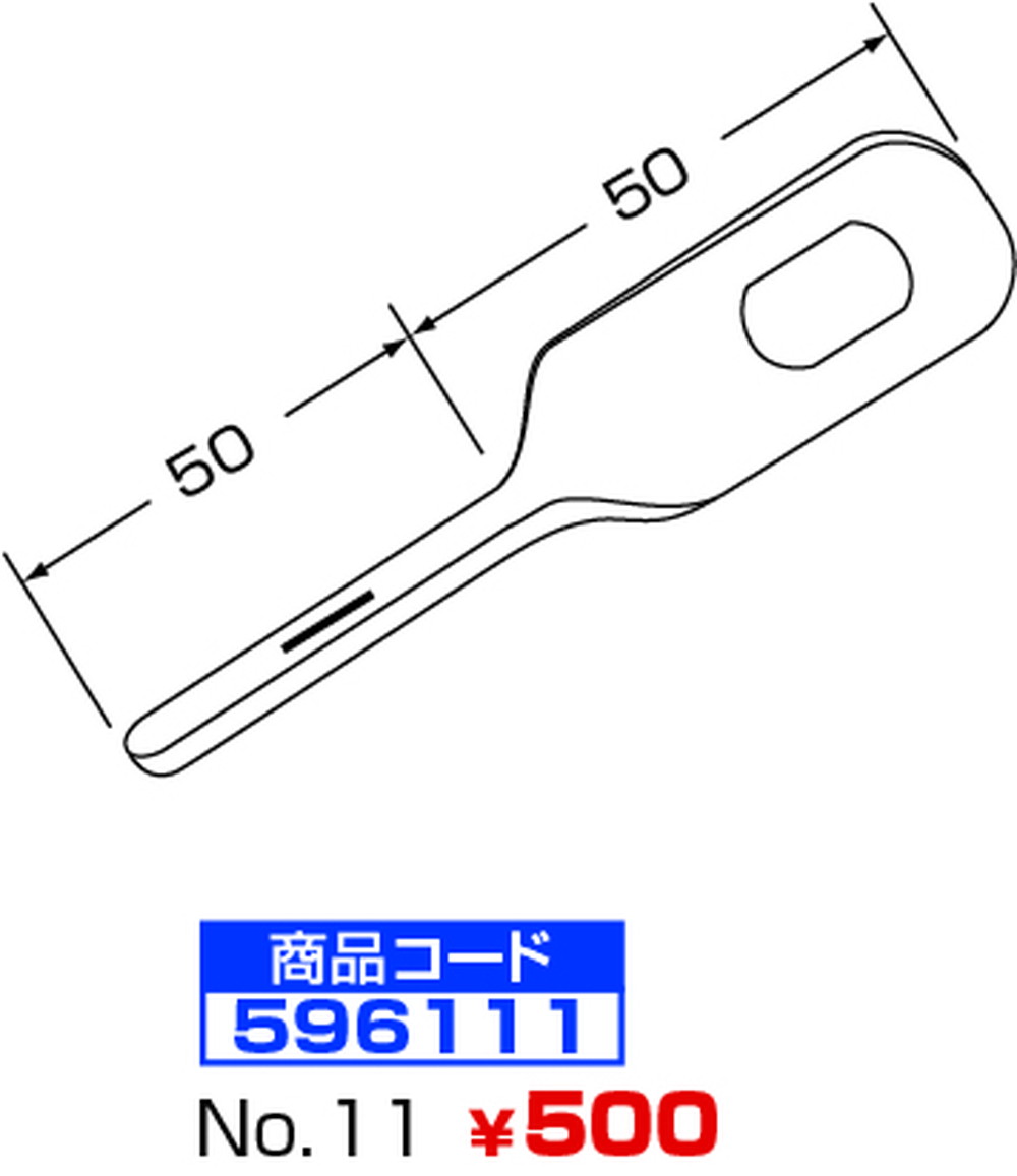 ステンレス製ストロングステー No.11 ネジリ型 50x50