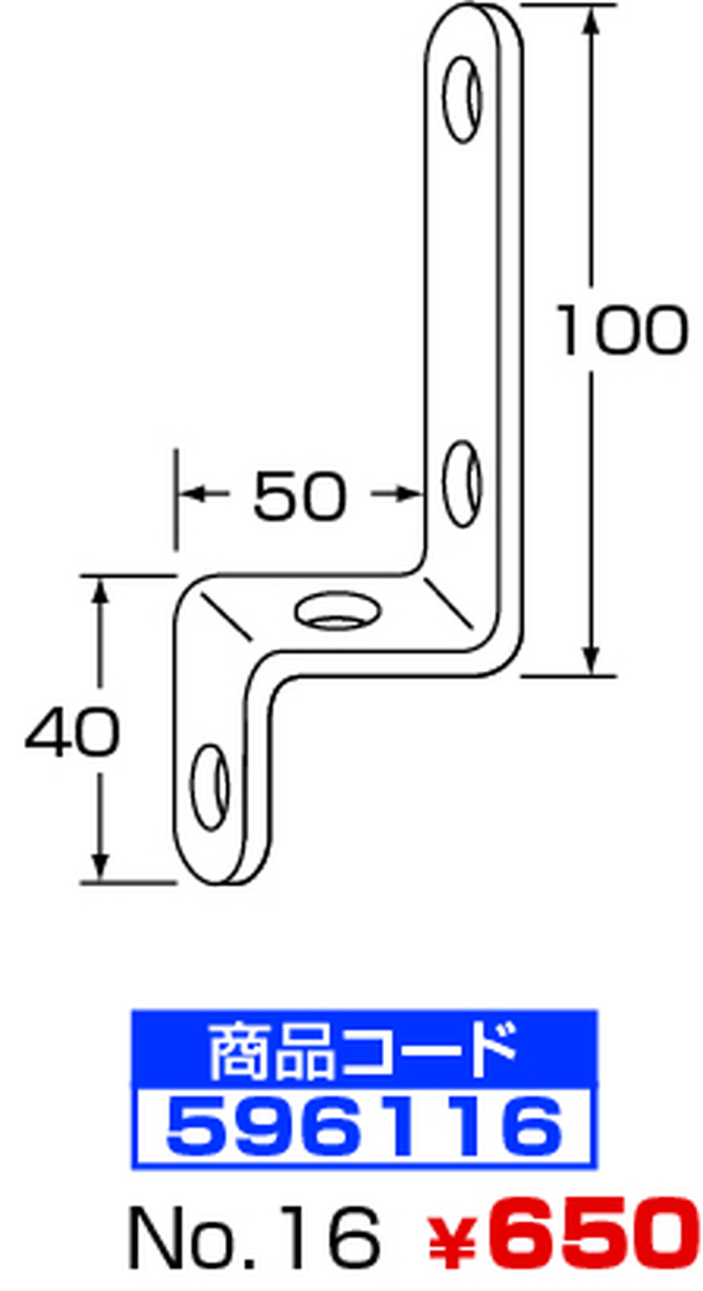 ステンレス製ストロングステー No.16 クランク型 40x50x