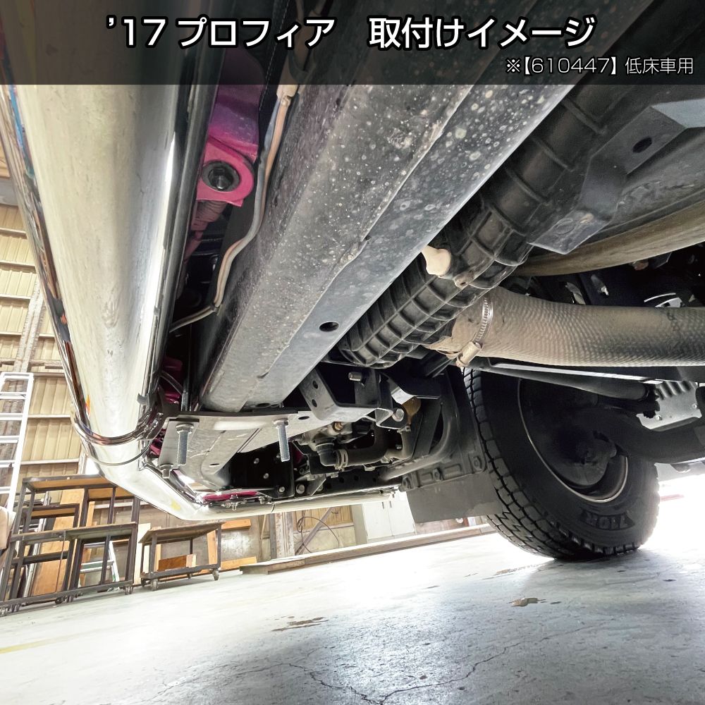 17プロフィア 丸パイプバンパー 低床車 63.5φ 画像3