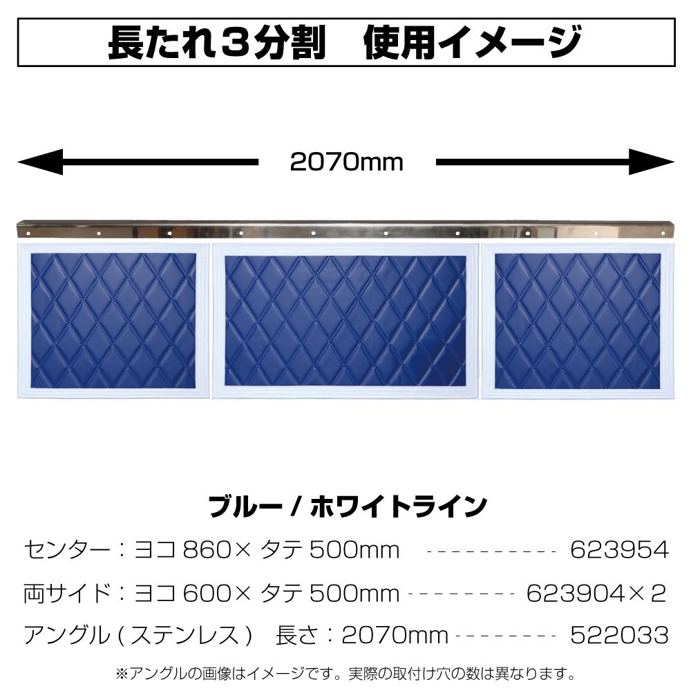 テント生地ドロヨケ 600X500 アオ/シロライン 画像3