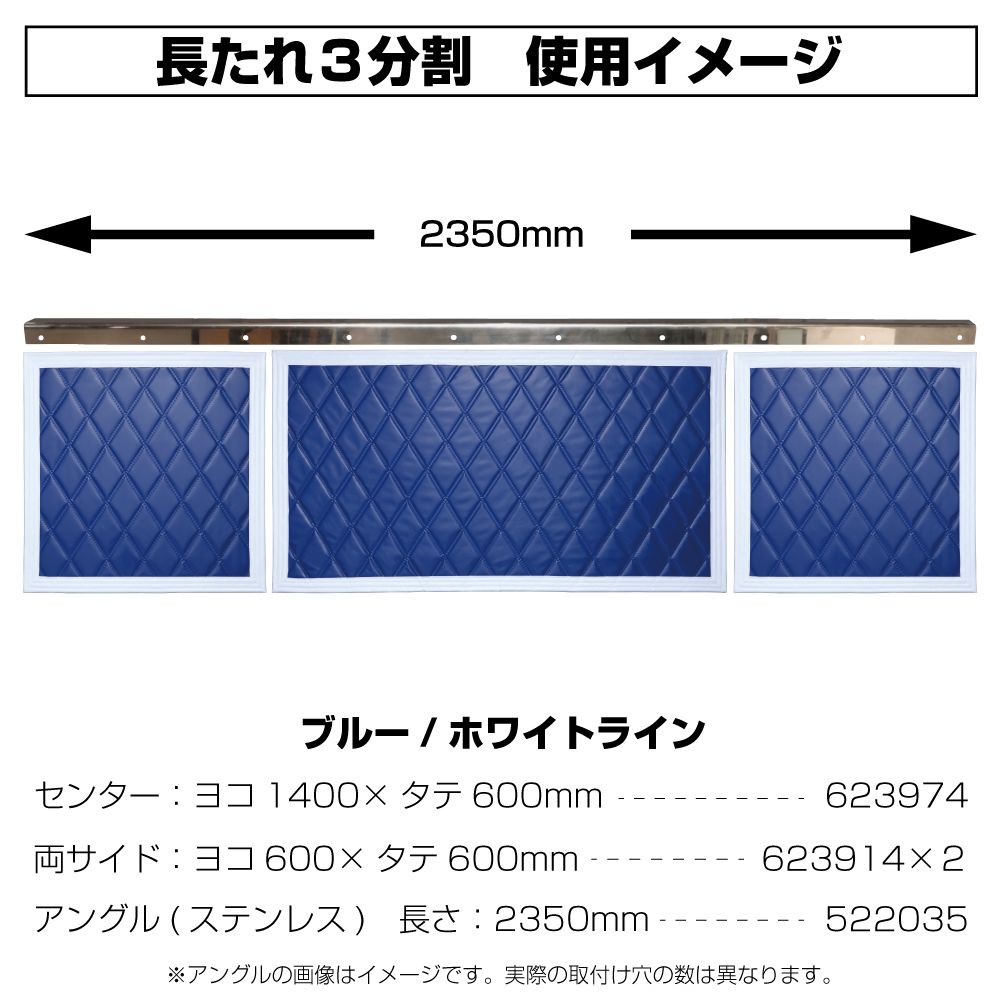 テント生地ドロヨケ 600X600 アオ/シロライン 画像3