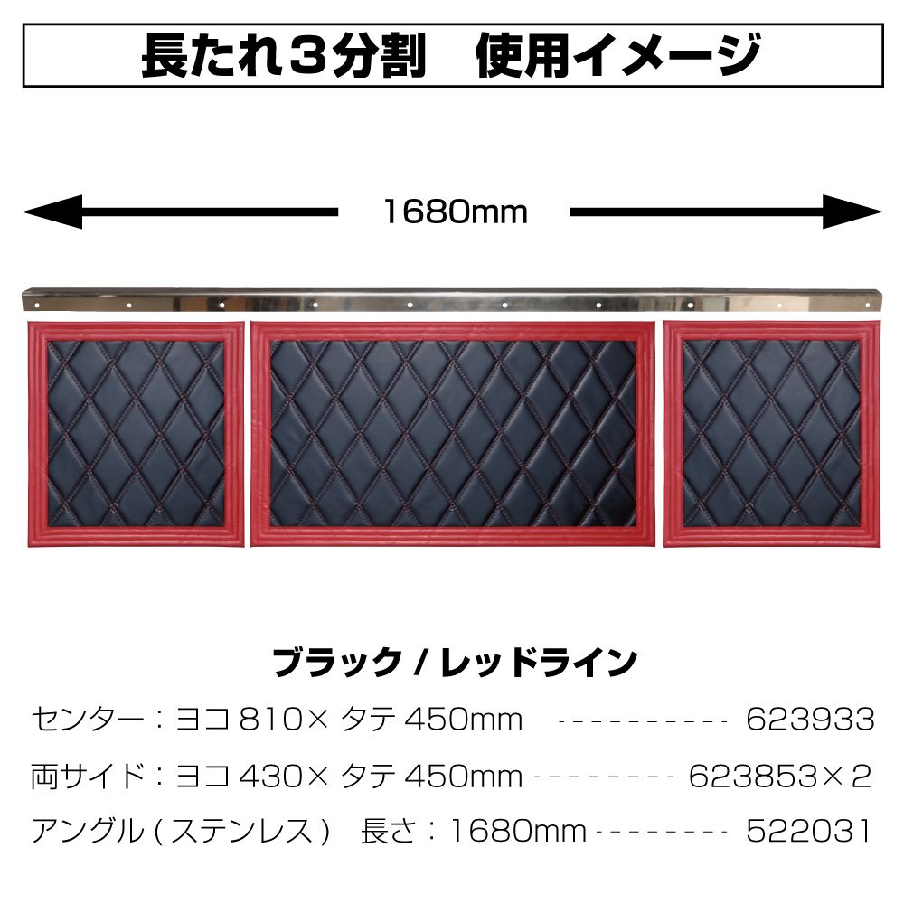 テント生地ドロヨケ 810X450 クロ/アカライン 画像2