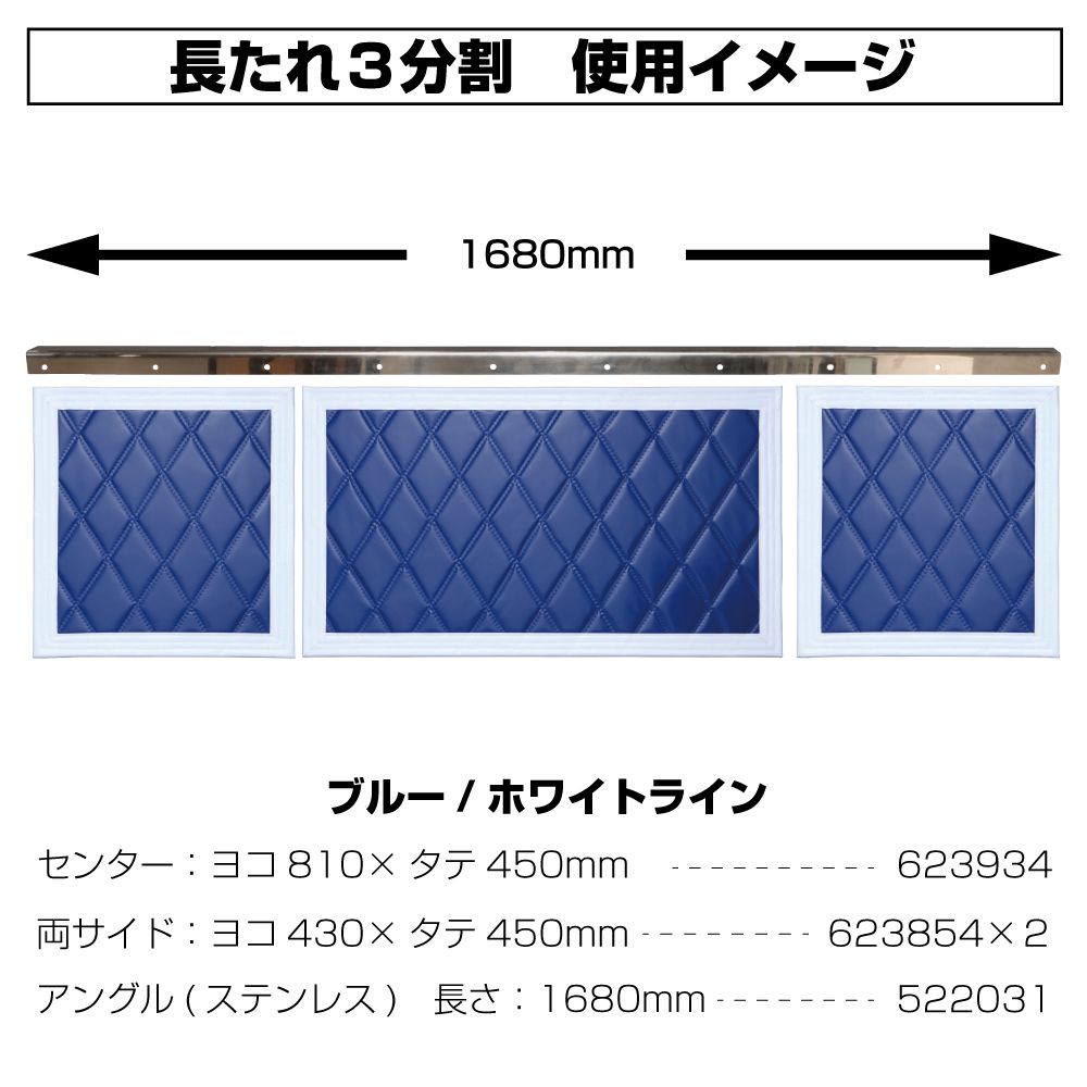 テント生地ドロヨケ 810X450 アオ/シロライン 画像2