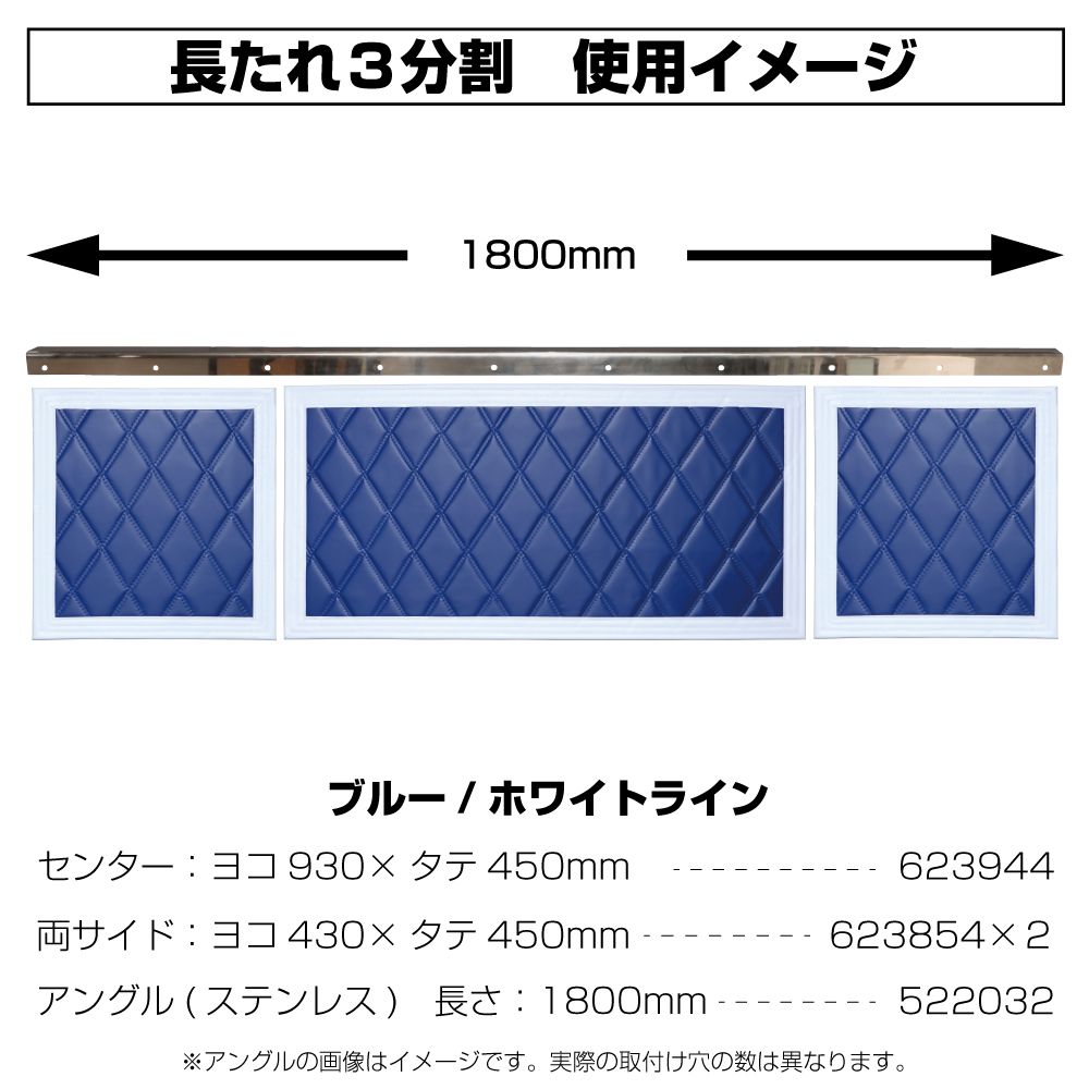 テント生地ドロヨケ 930X450 アオ/シロライン 画像3