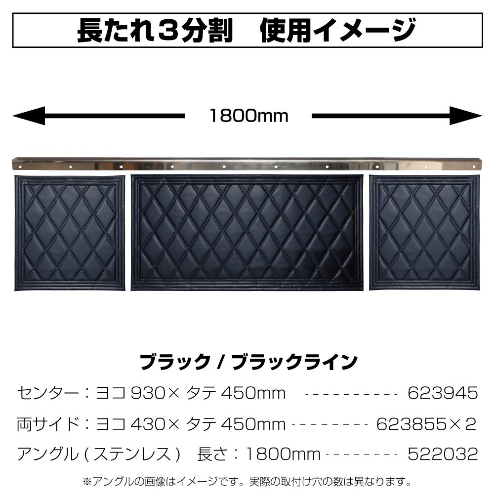 テント生地ドロヨケ 930X450 クロ/クロライン 画像2