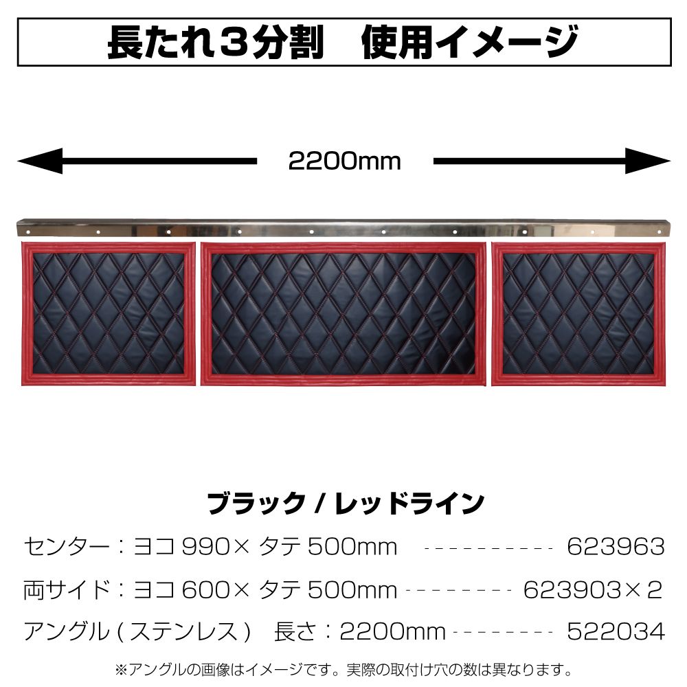 テント生地ドロヨケ 990X500 クロ/アカライン 画像3