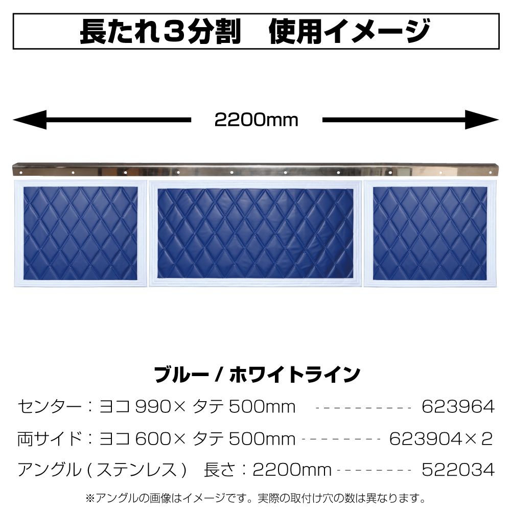 テント生地ドロヨケ 990X500 アオ/シロライン 画像3