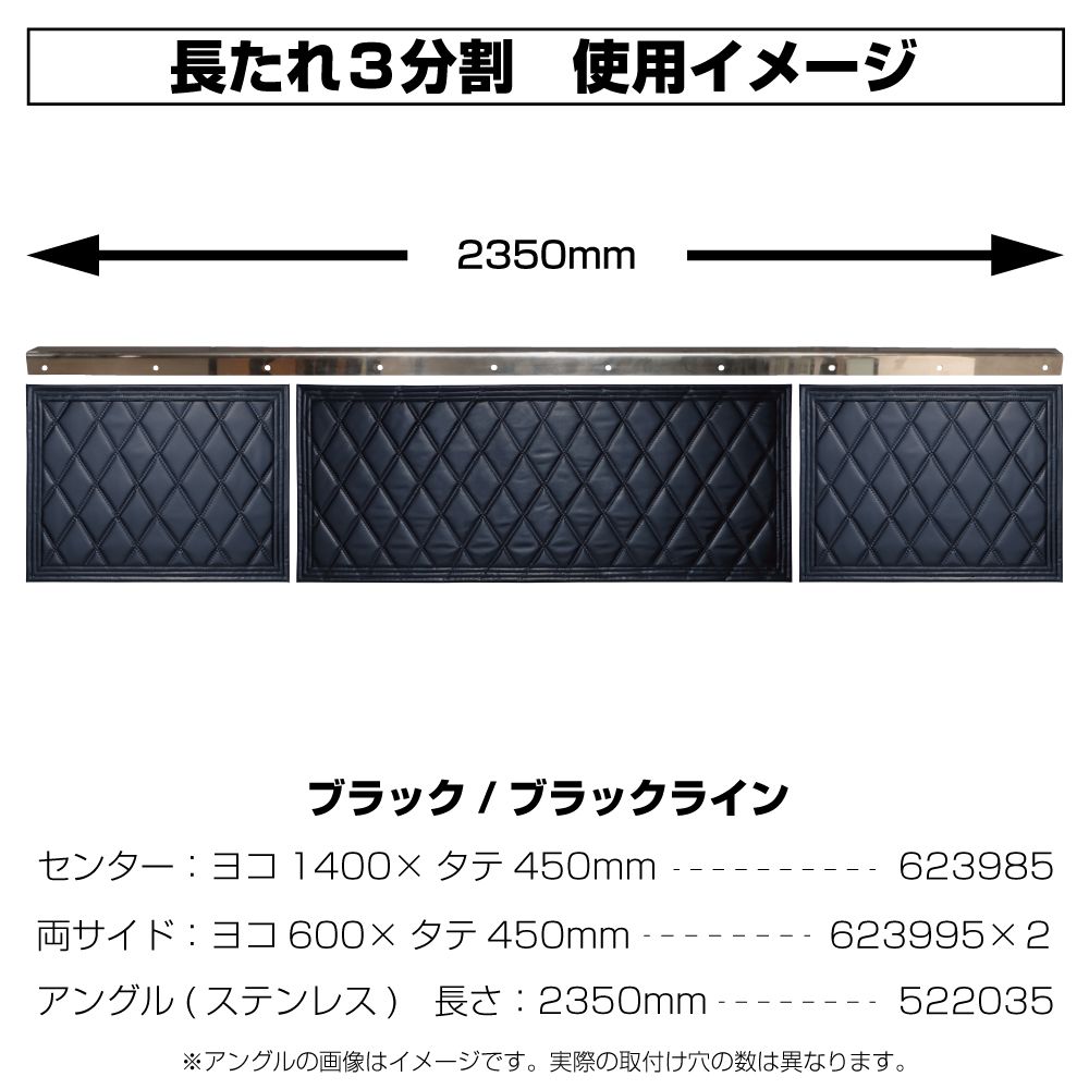 テント生地ドロヨケ 1140X450 クロ/クロライン 画像2