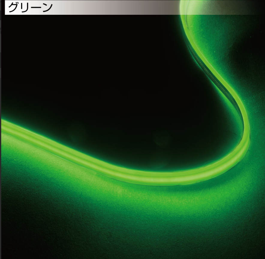 COBネオンモール3mm巾 1000L 24V  グリーン 画像2