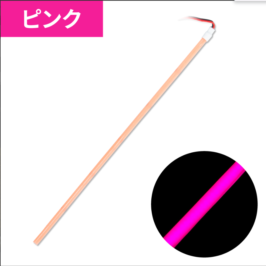 COBネオンモール3mm巾 1000L 24V  ピンク