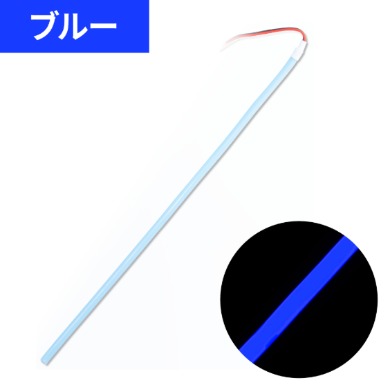 COBネオンモール3mm巾 1000L 24V  アイスブルー