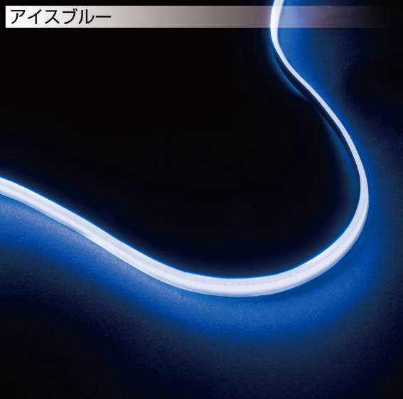 COBネオンモール3mm巾 1000L 24V  アイスブルー 画像2
