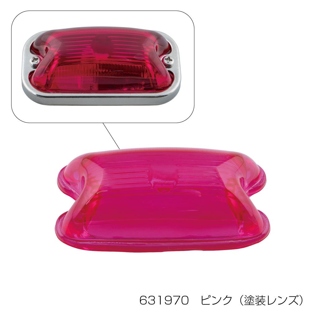 角型マーカーレンズ ピンク 画像3