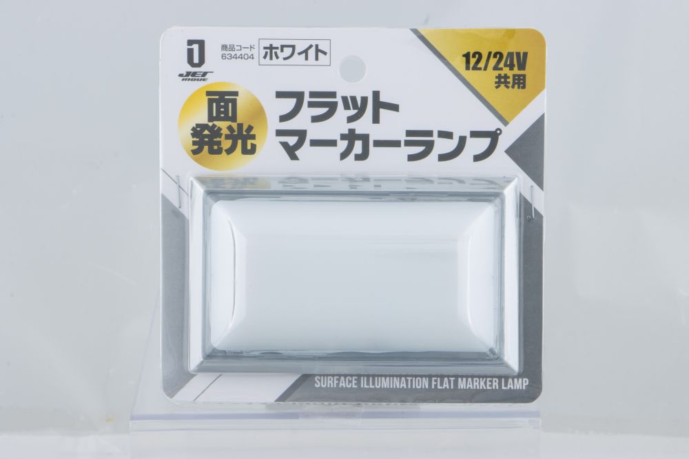 LEDフラットマーカー面発光タイプ ホワイト
