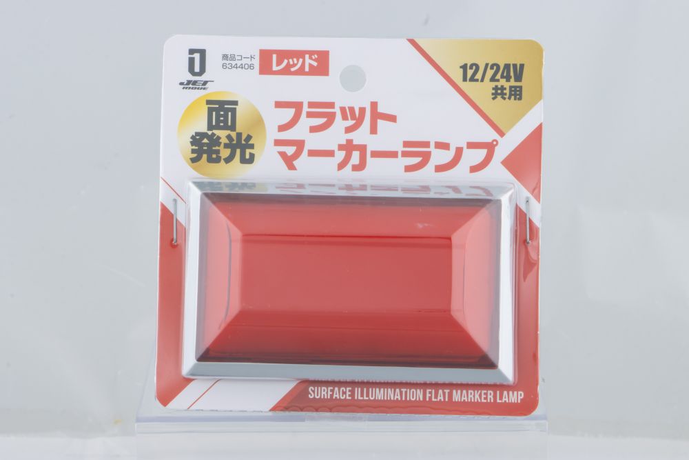 LEDフラットマーカー面発光タイプ レッド