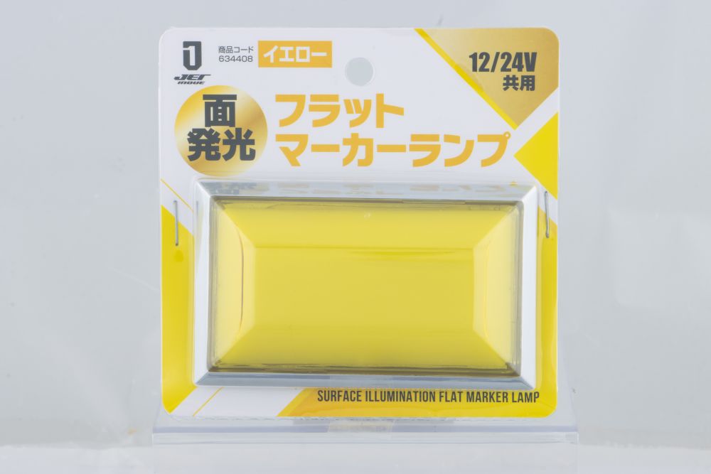 LEDフラットマーカー面発光タイプ イエロー