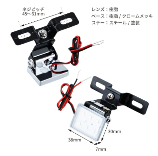 LEDダウンライトミニ 12/24V ブルー 画像4