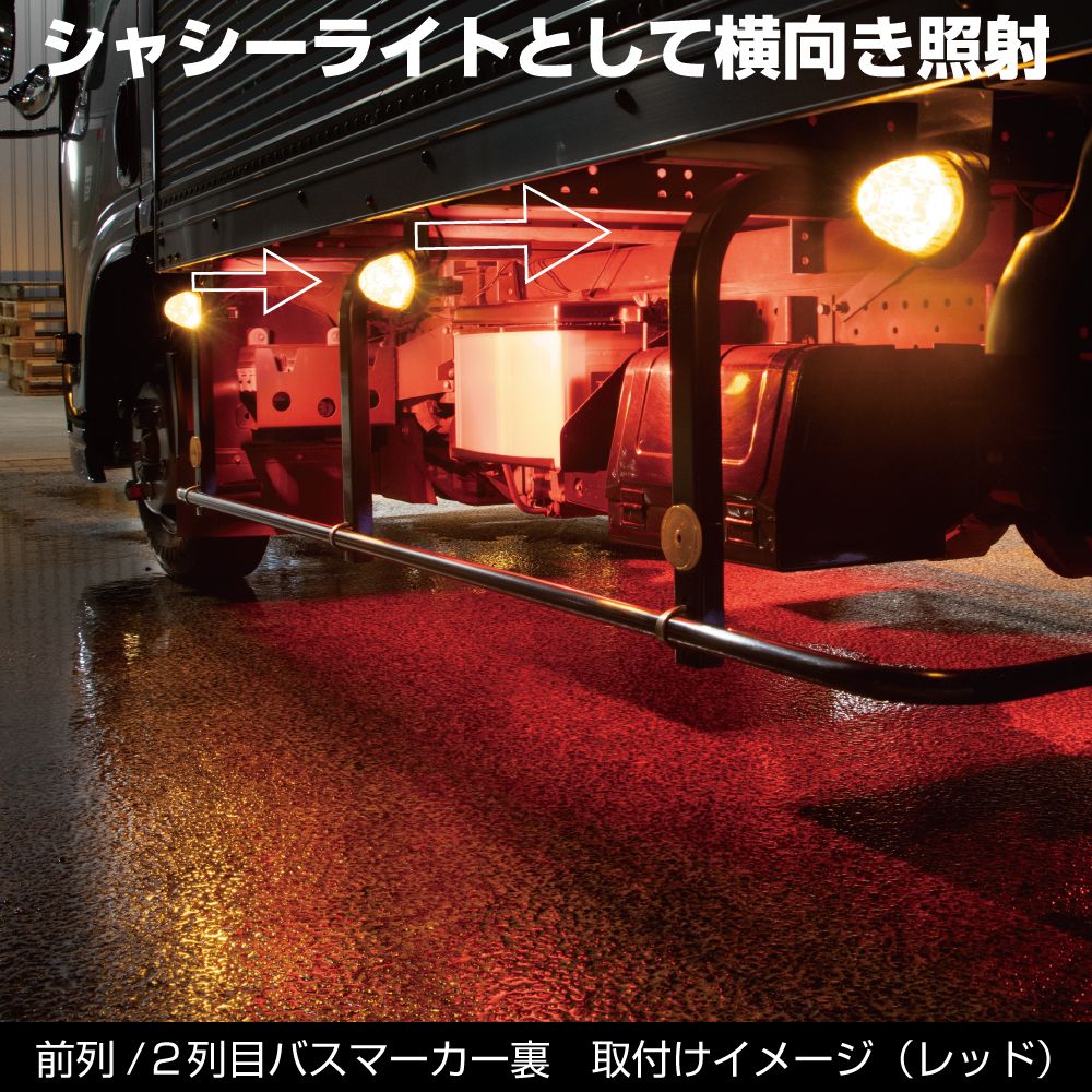 LEDダウンライトミニ 12/24V レッド 画像4