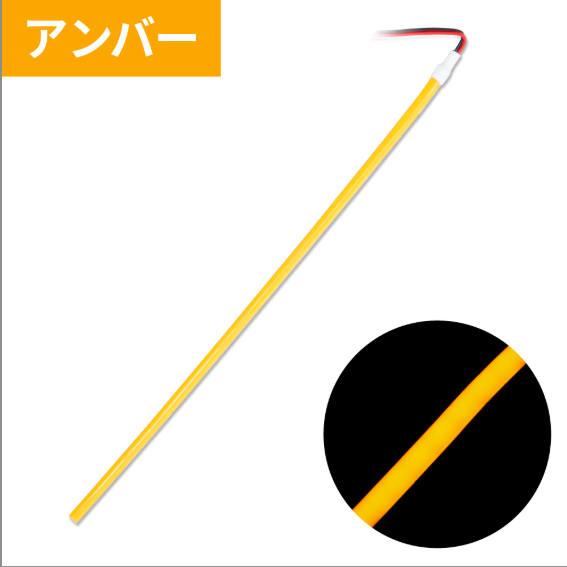 LEDミニフラットマーカー面発光タイプ アンバー