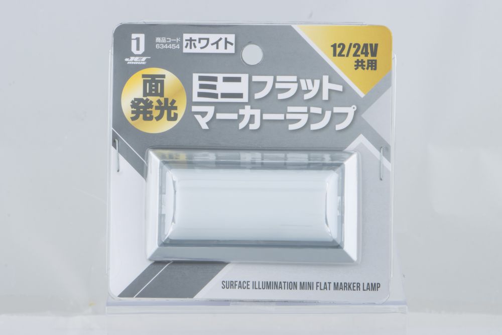 LEDミニフラットマーカー面発光タイプ ホワイト