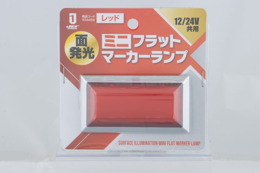 LEDミニフラットマーカー面発光タイプ レッド