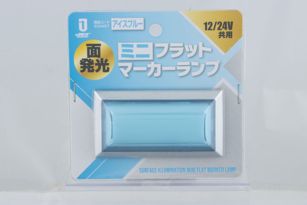 LEDミニフラットマーカー面発光タイプ アイスブルー