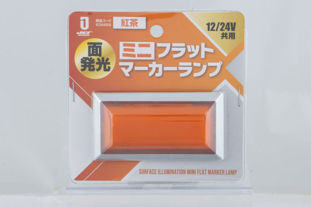 LEDミニフラットマーカー面発光タイプ 紅茶