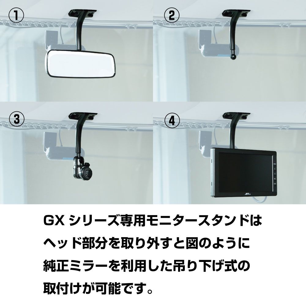 7インチ専用モニタースタンド 画像5