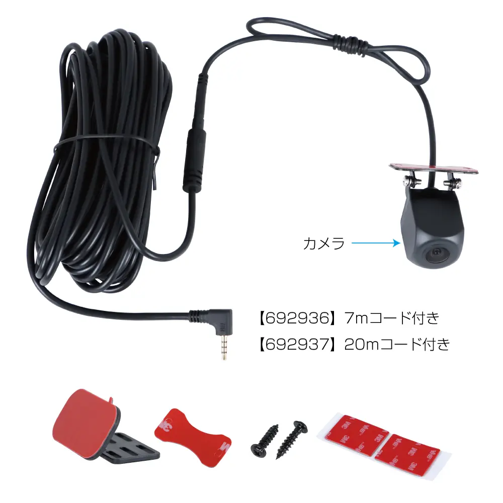 フルHD/WiFiレコーダーD125+GPSアンテナ+SD32GB+サ 画像4