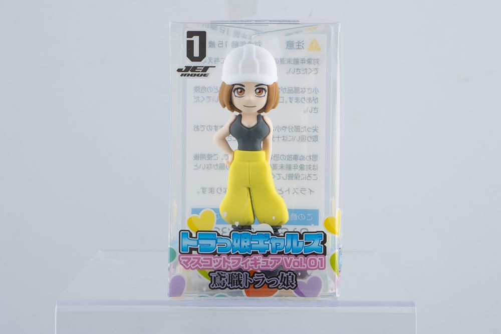 マスコットフィギュアvol.1 とびver 画像5