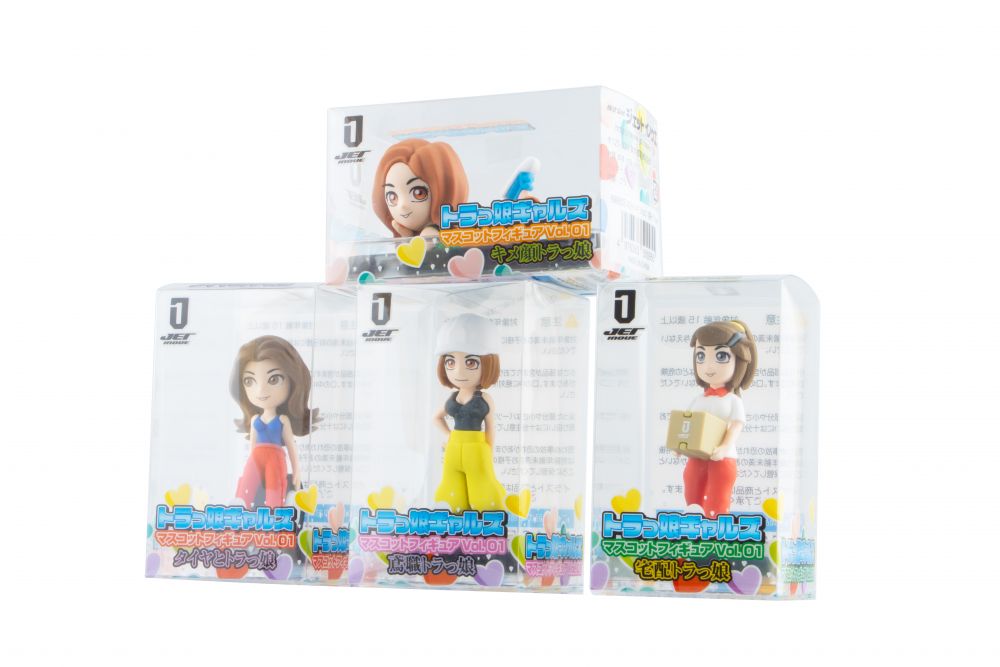 マスコットフィギュアvol.1 宅配ver