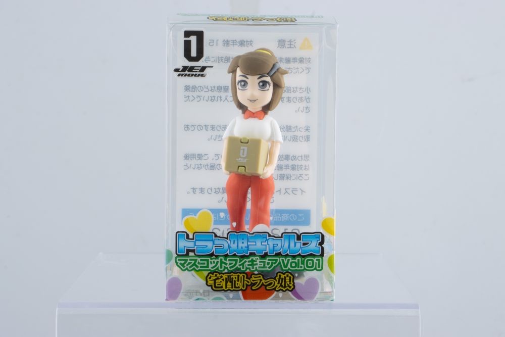 マスコットフィギュアvol.1 宅配ver 画像3
