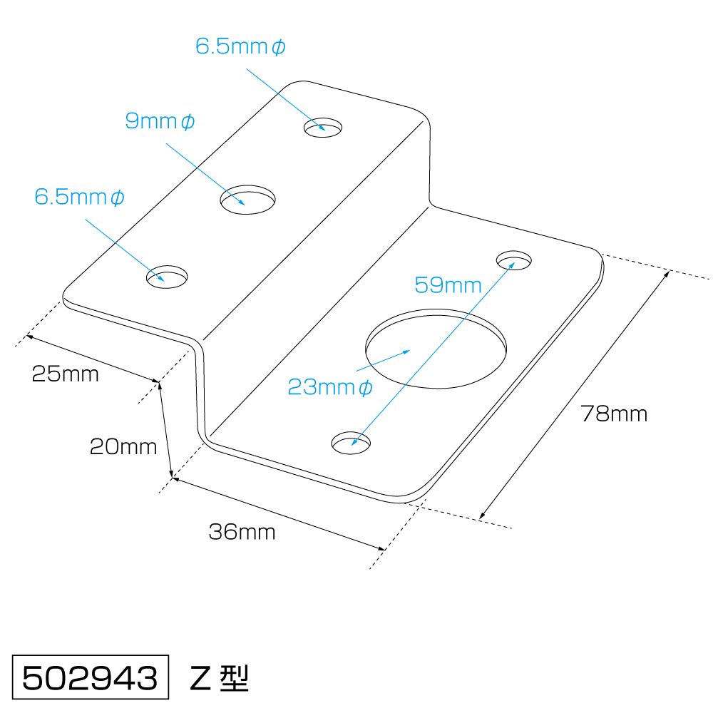 フラットマーカーユーロスタイル楕円取付ステー Z型1段 画像2
