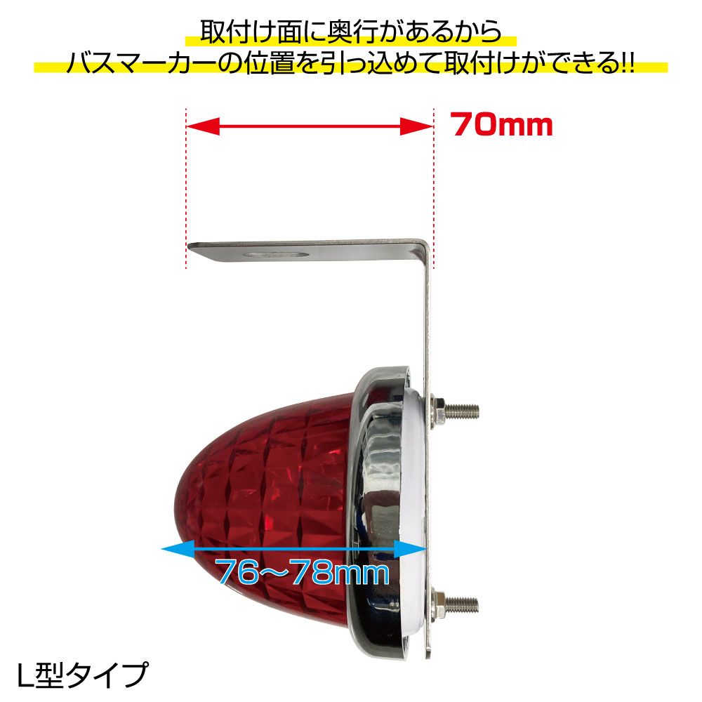 ステンレス マーカー取付ステー L型 38x70x120 画像4
