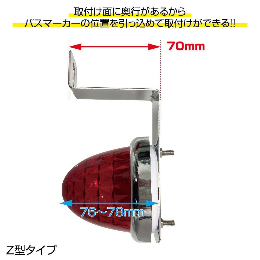 ステンレス マーカー取付ステー Z型 38x70x120