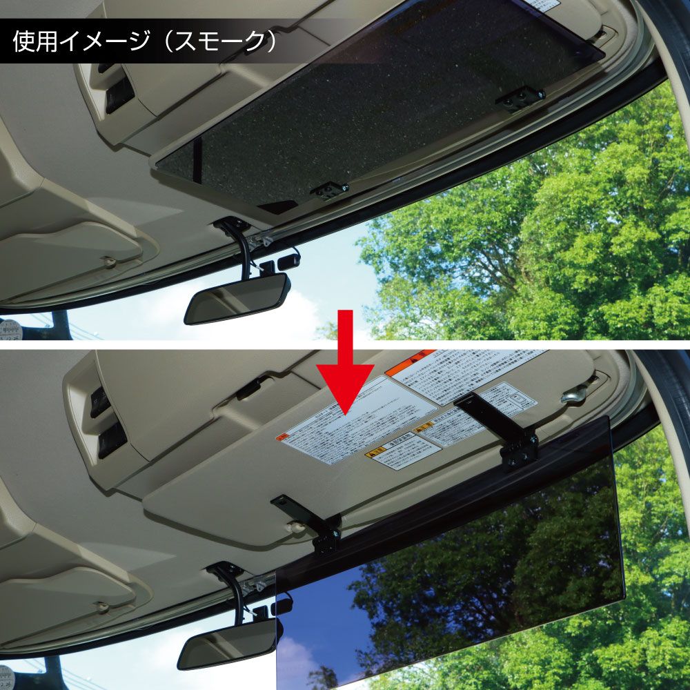 サンバイザー大型 3x59x19 レトログリーン