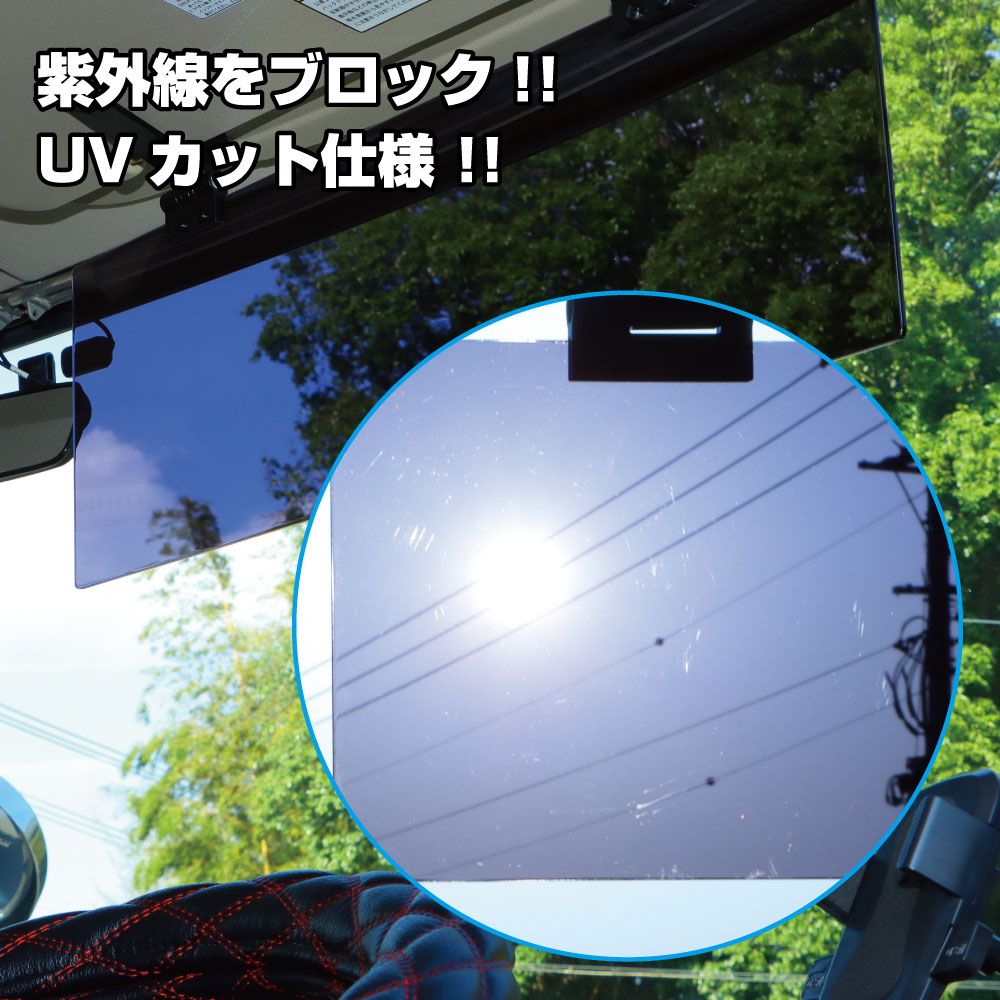 サンバイザー大型 3x59x19 レトログリーン 画像3