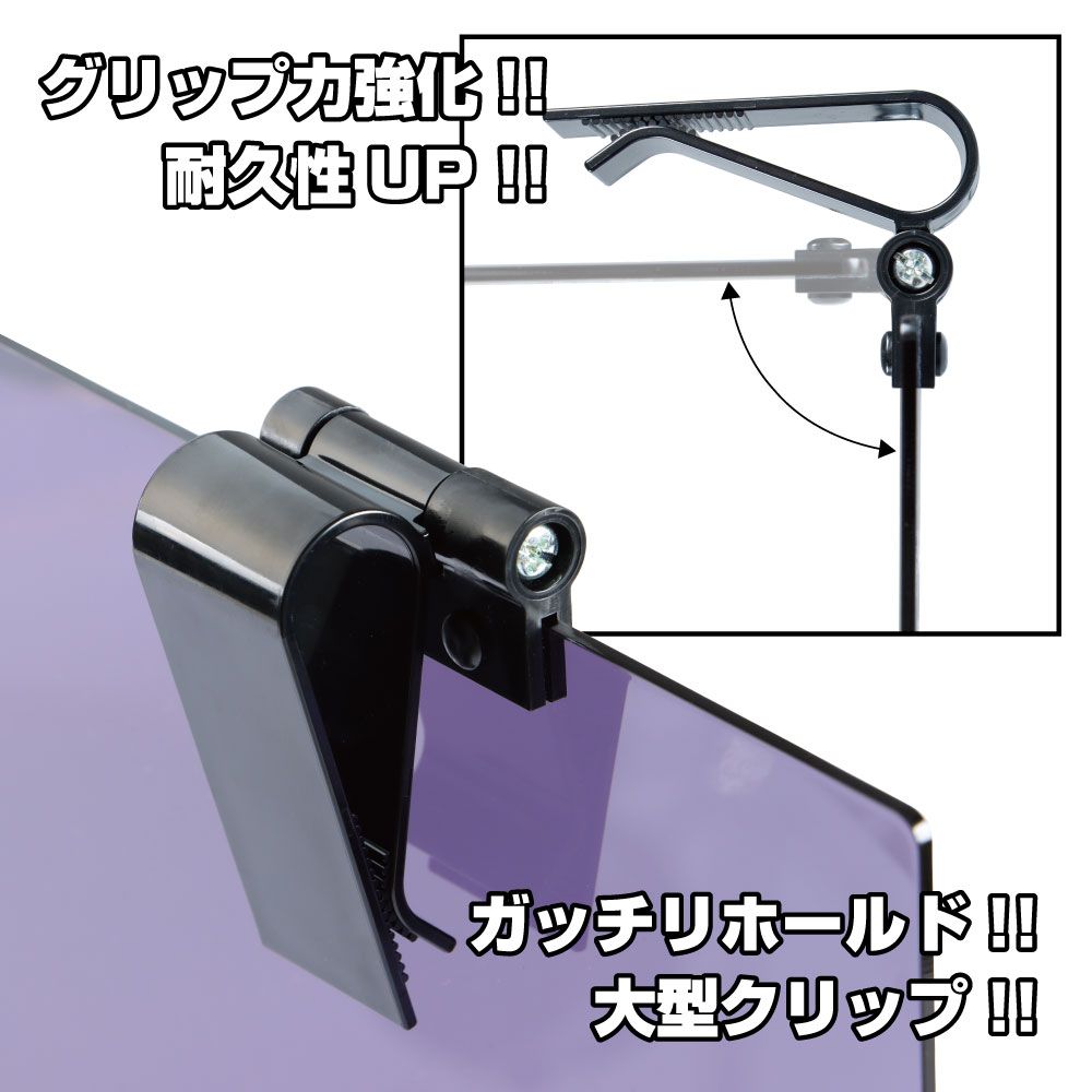 サンバイザー 2t~乗用車 ハーフミラー 右