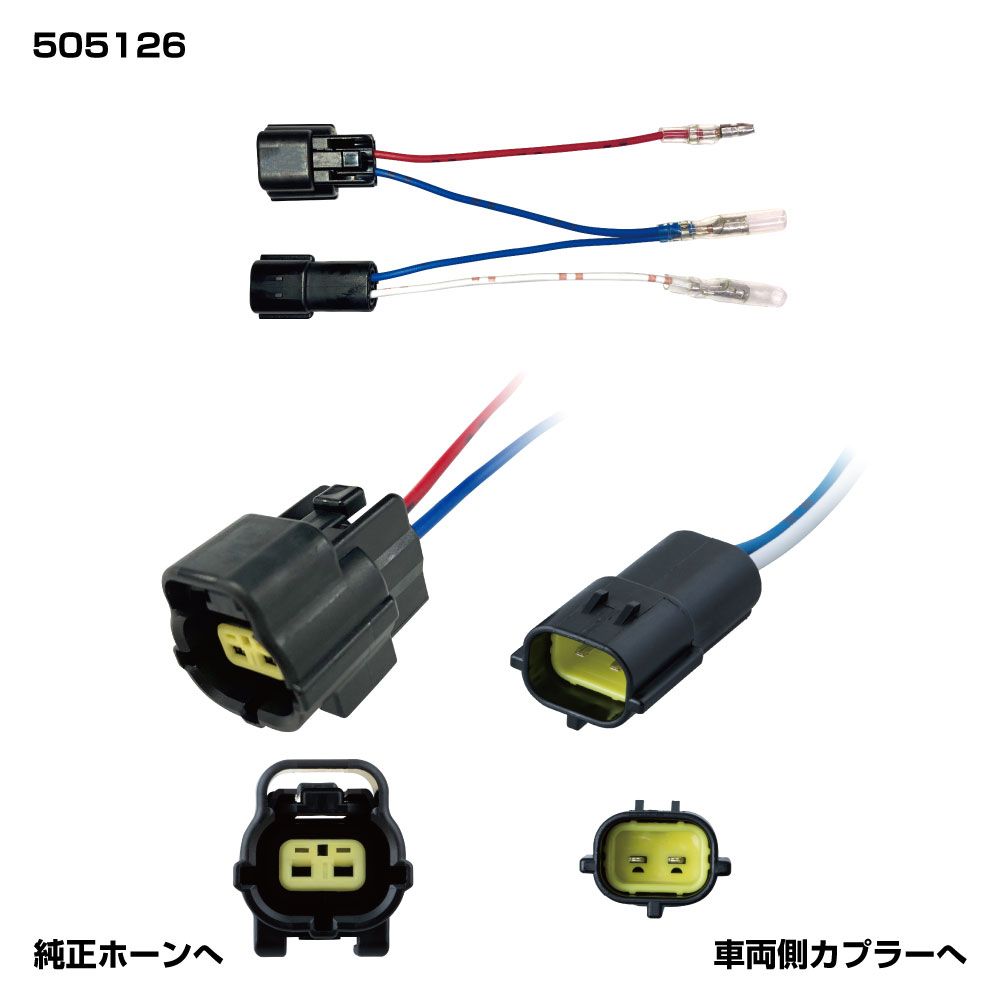 ホーンキリカエスイッチ  320  H6・2~ 画像2