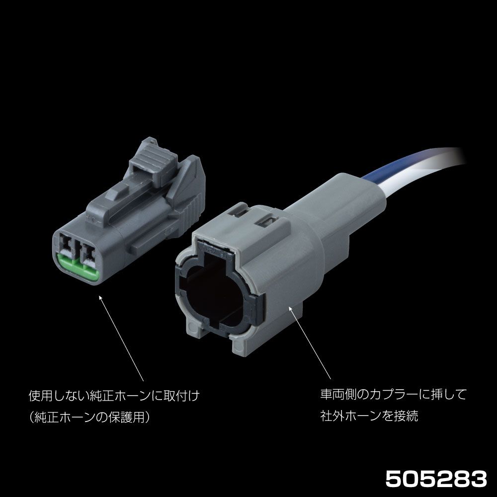 純正殺しカプラー Fコンドル ビックサム 画像3