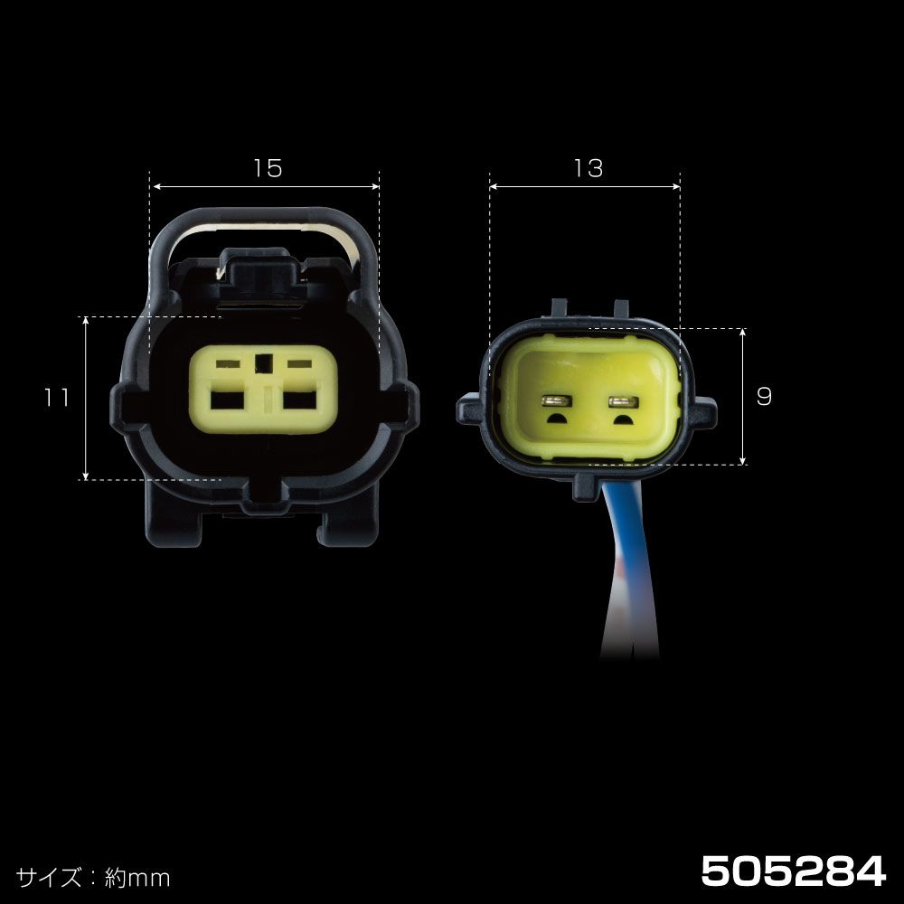 純正殺しカプラー 320 ギガ クオン 画像2