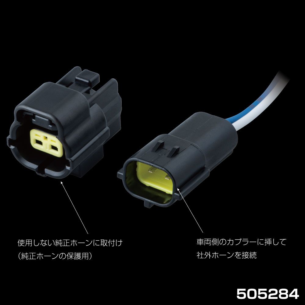 純正殺しカプラー 320 ギガ クオン 画像4