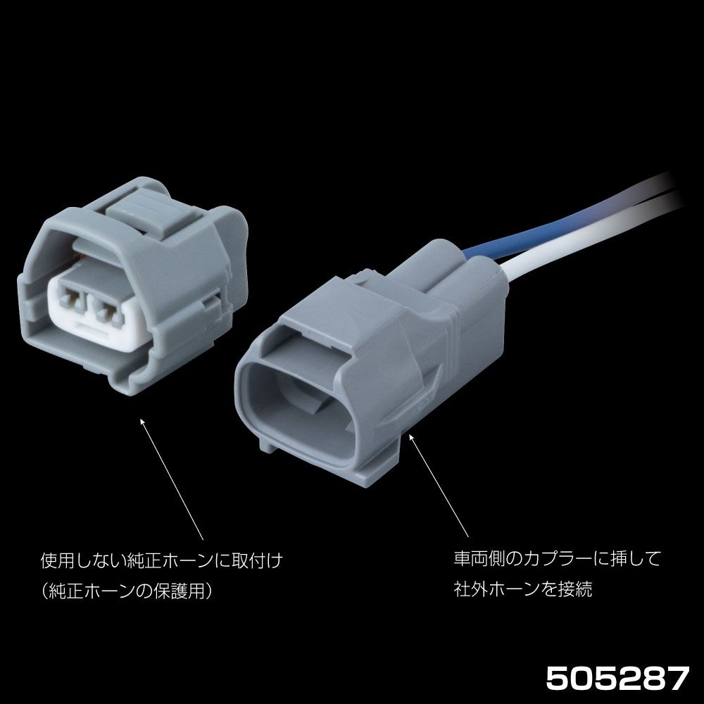 純正殺しカプラー 07フォワード/Sグレート 電子式 画像3