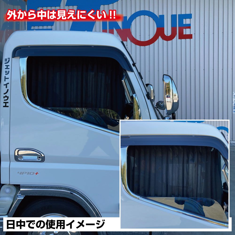 ミラーレース ラウンドカーテン 2t用 2160x750 画像4