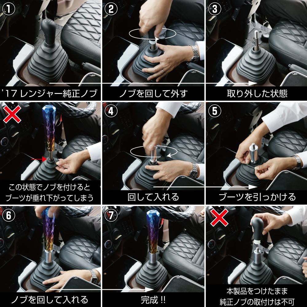 シフトブーツストッパー 日野用 画像3